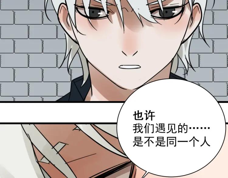 第44话 弱者为王116