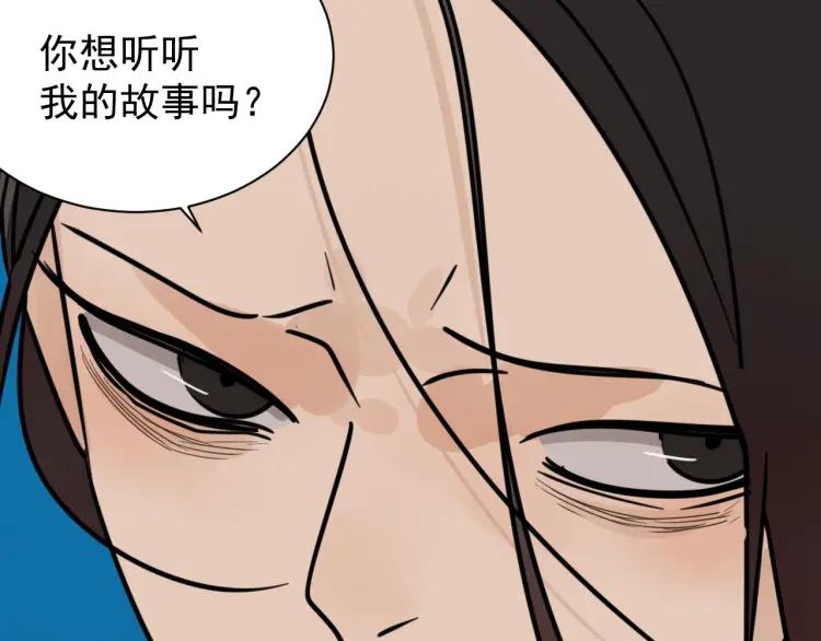 第40话 弱者为王77