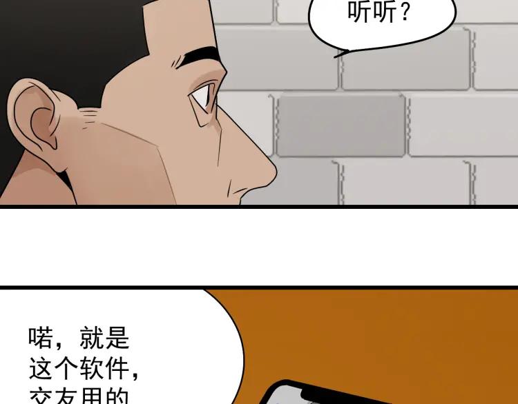 第19话 人命的价值273