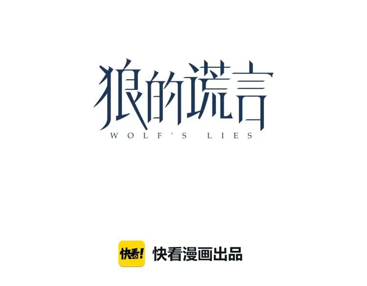 第59话 燃烧的真相1544