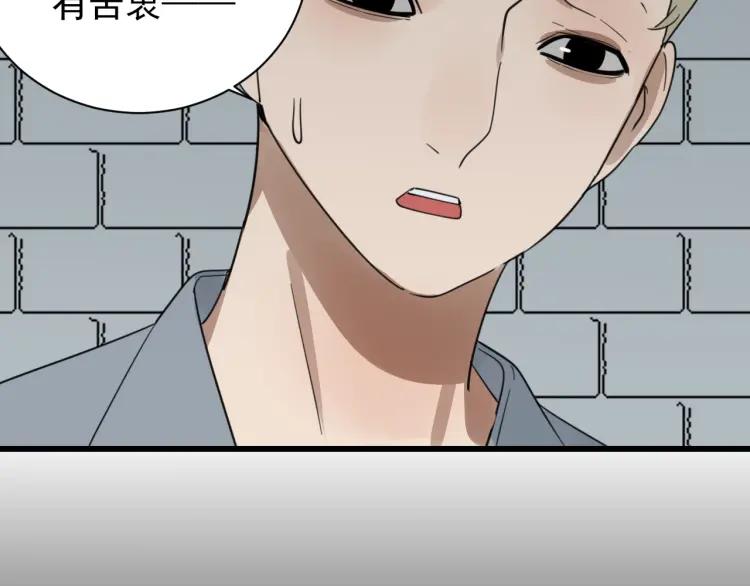 第43话 弱者为王1096
