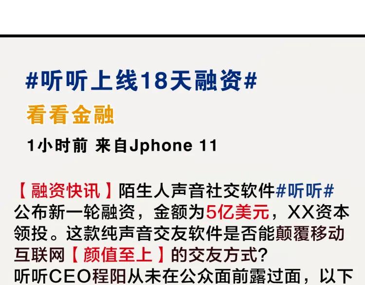 第21话 人命的价值424