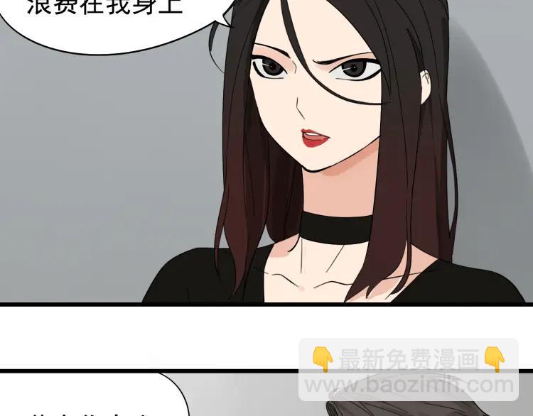第23话 人命的价值610