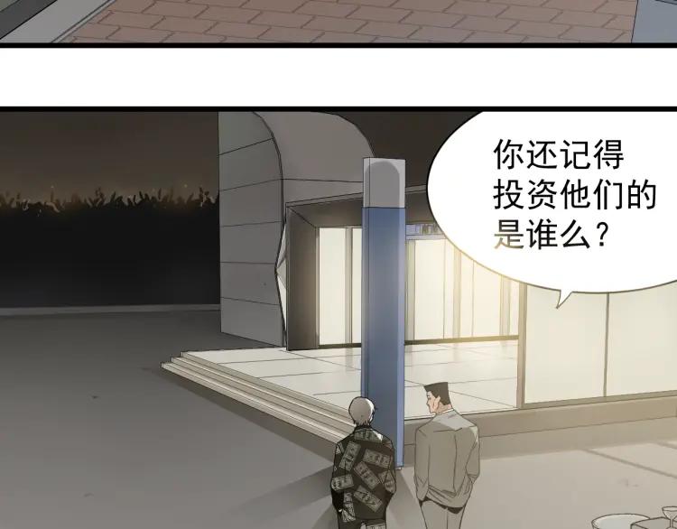 第33话 人命的价值169