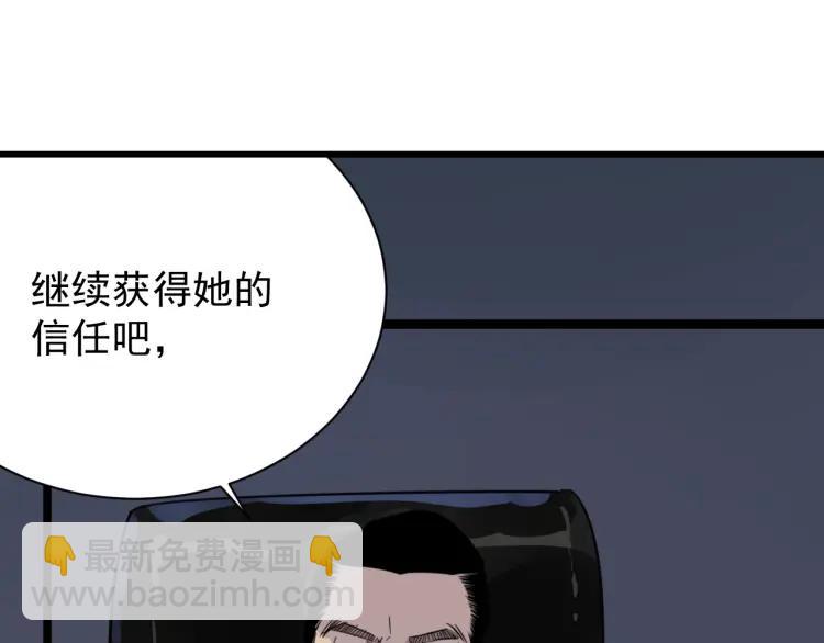 第44话 弱者为王11105