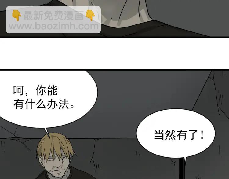 第17话 恐怖的爱1139