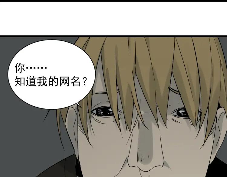 第17话 恐怖的爱1159