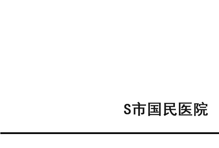 第35话 弱者为王240
