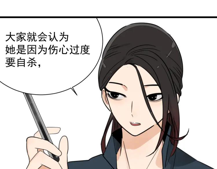 第38话 弱者为王546
