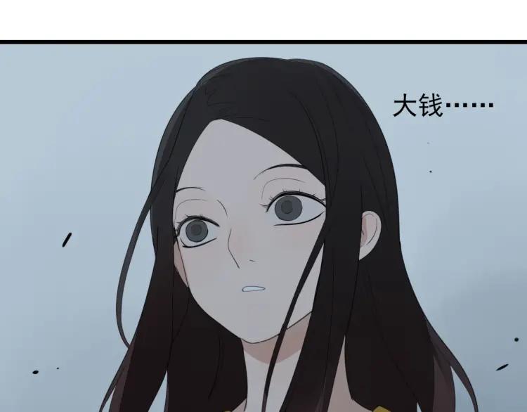 第47话 燃烧的真相368