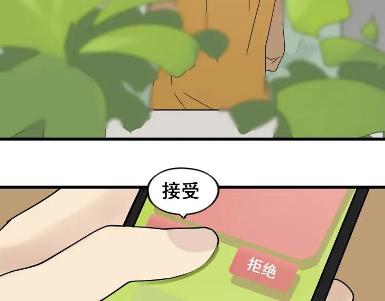 第25话 人命的价值8120