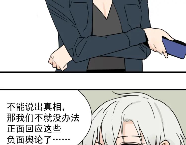 第38话 弱者为王593