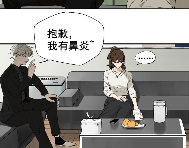 第3话 真假夫妻3：沉默的喧嚣102