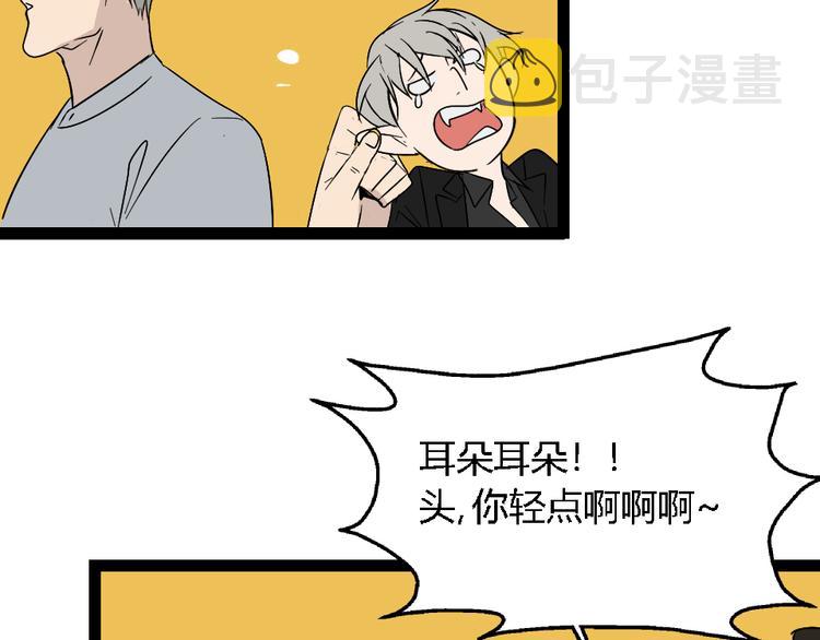 第1话 真假夫妻1：妩媚战争210