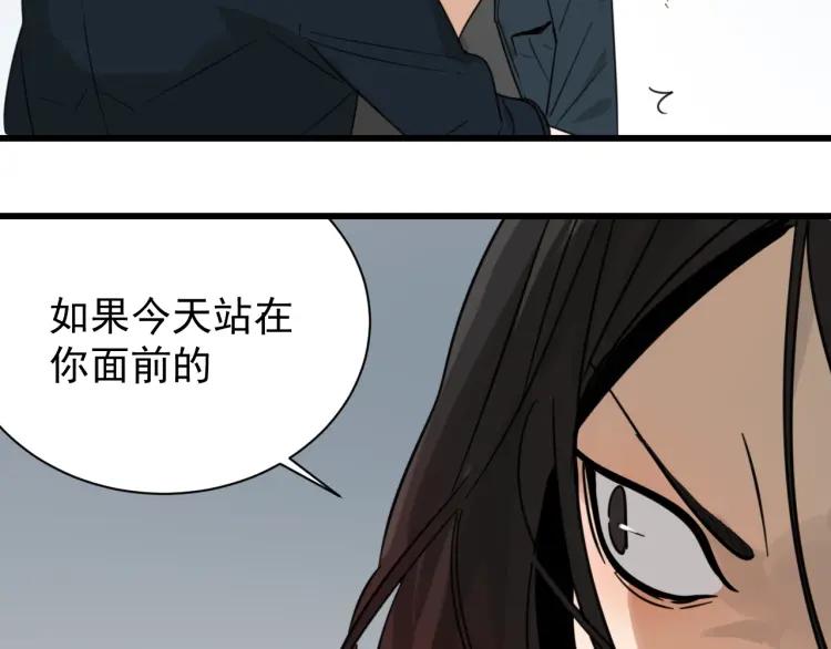第43话 弱者为王1074