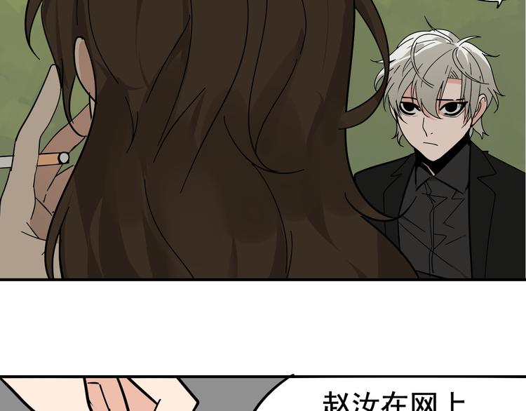 第5话 真假夫妻5：重来100