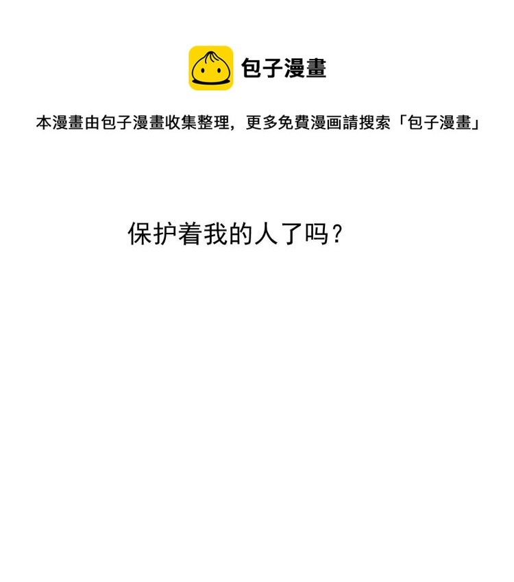 第58话 燃烧的真相14106