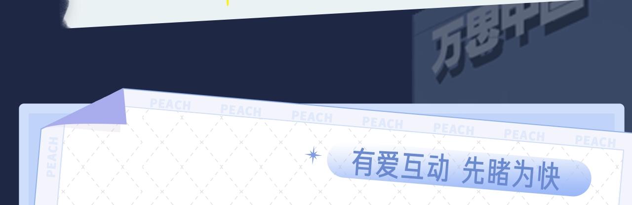 《狼的谎言》视频漫剧上线！4