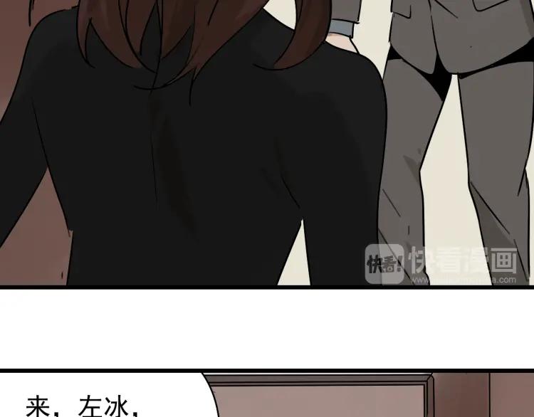第21话 人命的价值444