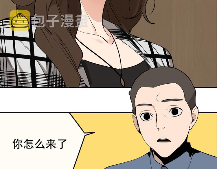 第3话 真假夫妻3：沉默的喧嚣41