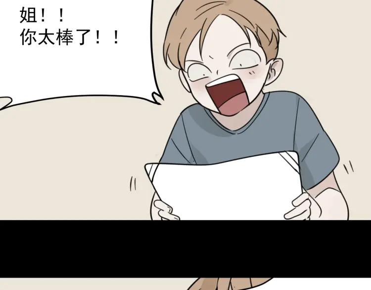 第45话 燃烧的真相164