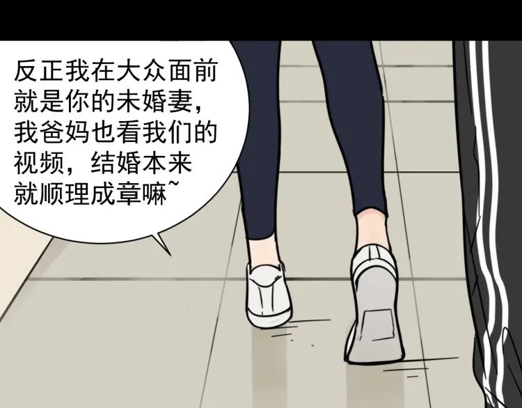 第37话 弱者为王475