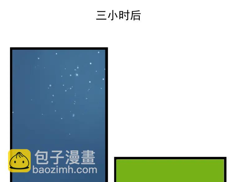 第31话 人命的价值1466