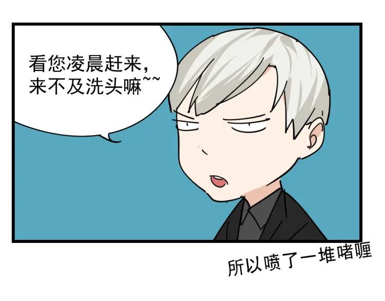 第12话 恐怖的爱6：冰山一角53
