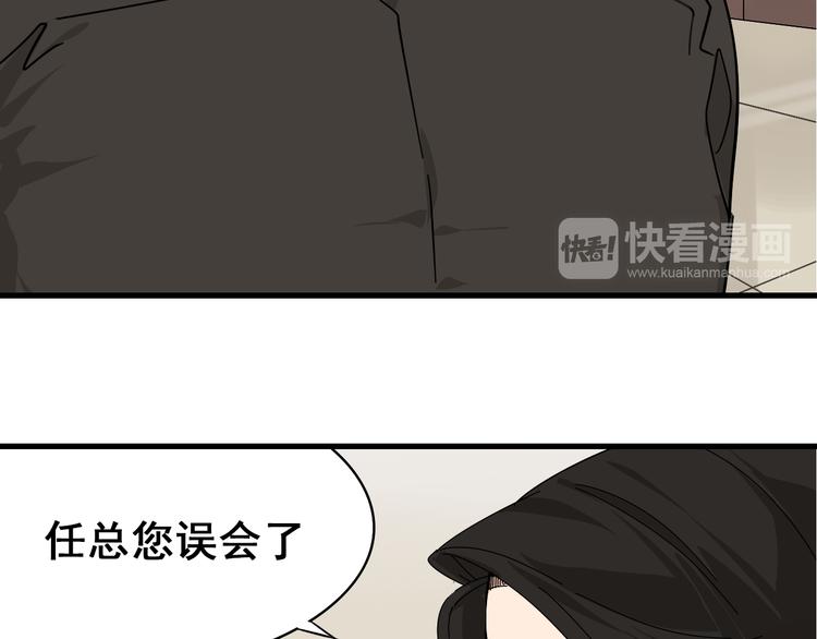 第8话 恐怖的爱2：温柔的利爪12