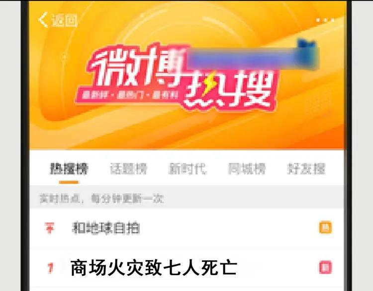 第49话 燃烧的真相568