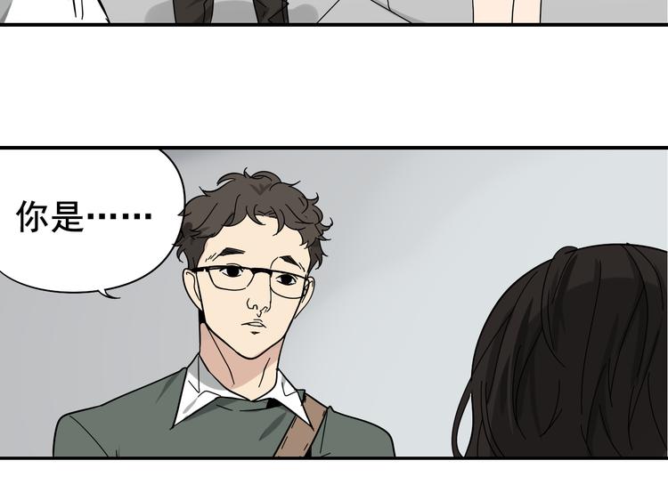 第7话 恐怖的爱1：苦涩的仇恨52
