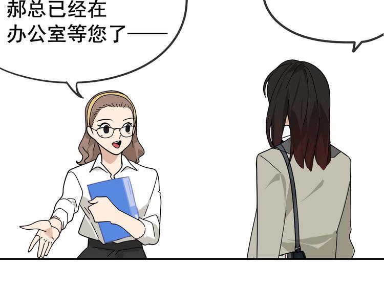 第7话 恐怖的爱1：苦涩的仇恨120