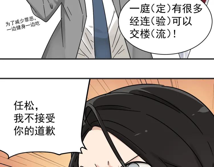 第31话 人命的价值1452