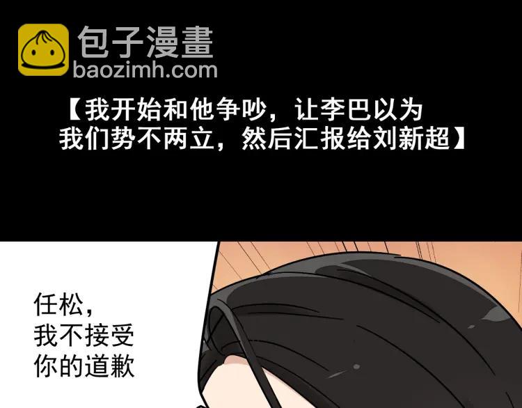第50话 燃烧的真相675