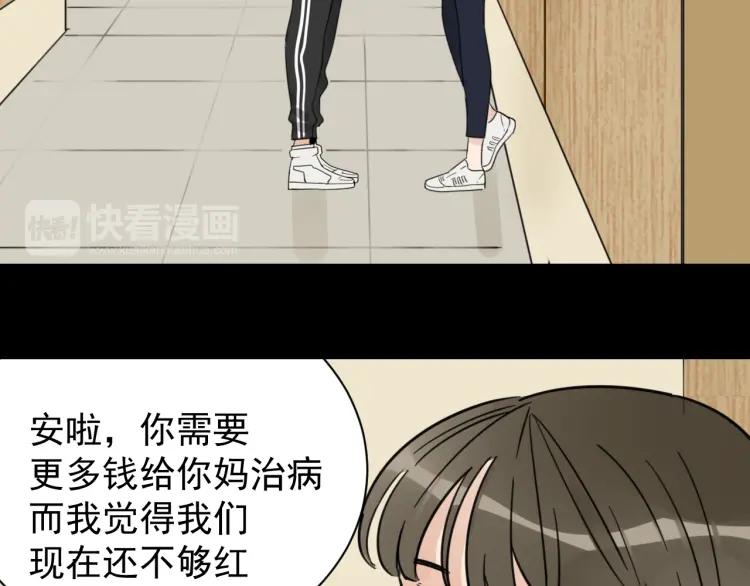 第37话 弱者为王469