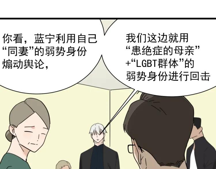第41话 弱者为王8106