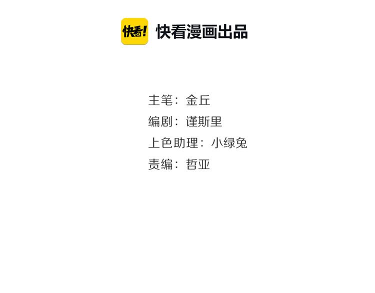 第6话 真假夫妻6：水中焰火42