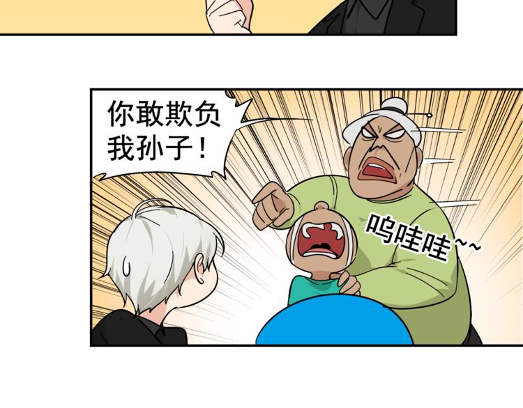 第6话 真假夫妻6：水中焰火51