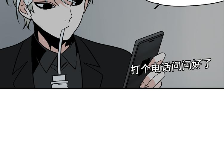第6话 真假夫妻6：水中焰火57