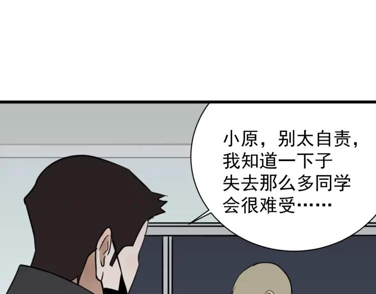 第43话 弱者为王10105