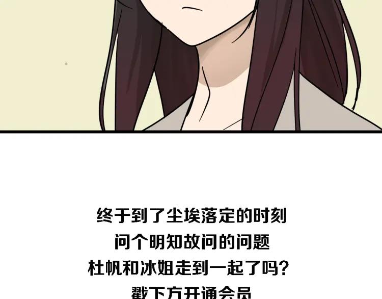 第59话 燃烧的真相15127