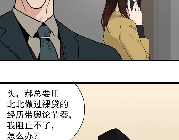 第25话 人命的价值861
