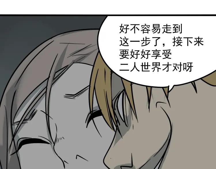 第15话 恐怖的爱9:始作俑者134