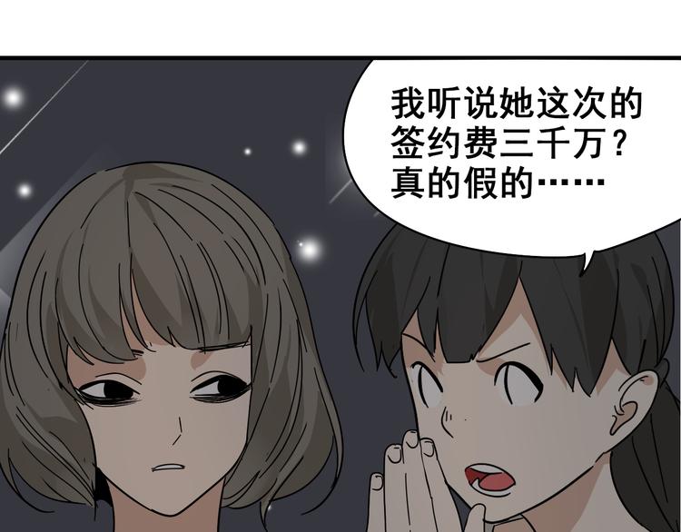 第8话 恐怖的爱2：温柔的利爪99