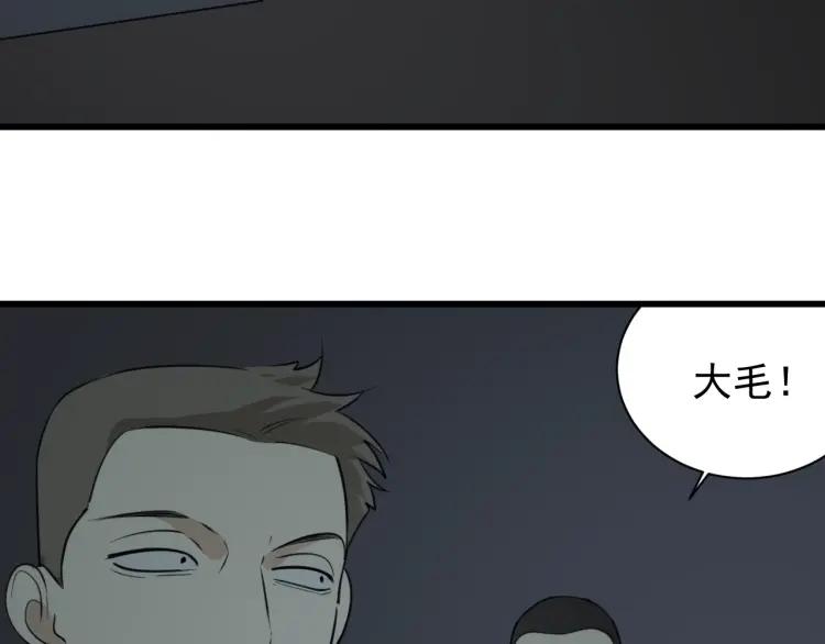 第47话 燃烧的真相334