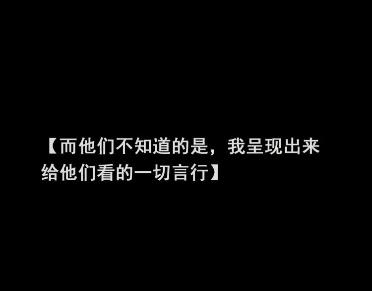 第50话 燃烧的真相685