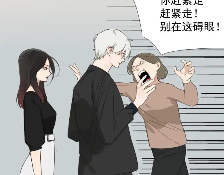 第53话 燃烧的真相945