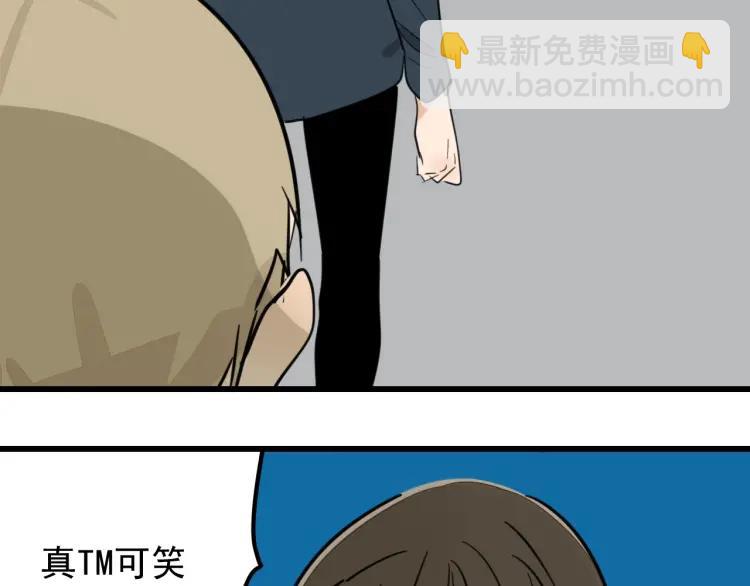 第39话 弱者为王673