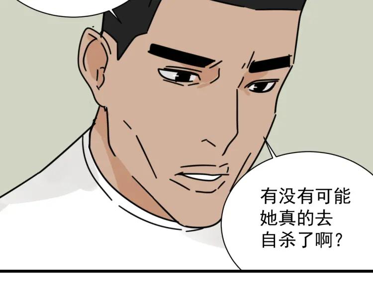 第38话 弱者为王550