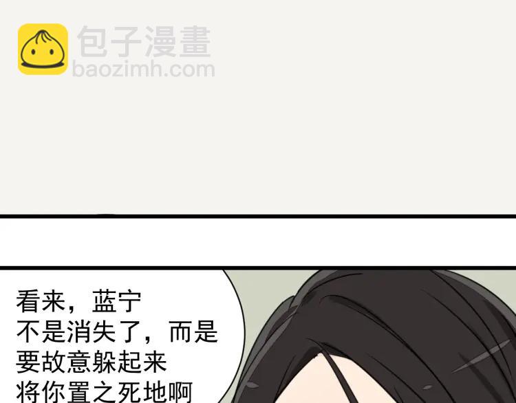 第38话 弱者为王55